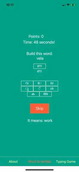 Game screenshot Learn Malayalam Script! hack