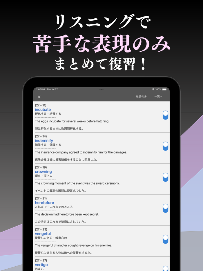 最上級 英単語 ブラクストン