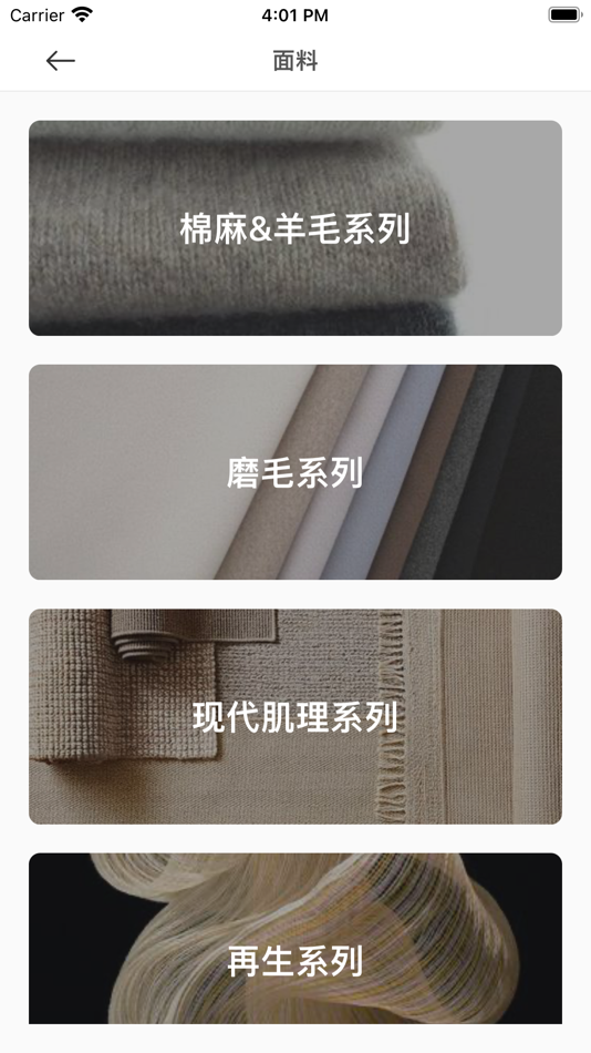 #4. OTE 云设计 (iOS) 由: Hangzhou Fabmagic Technology Inc.