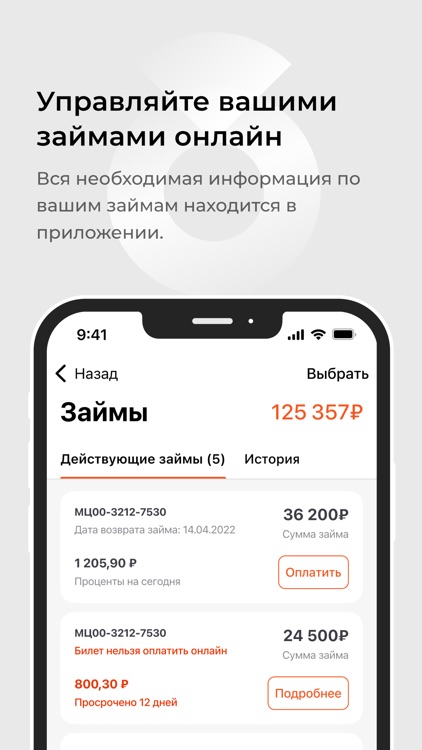 Залог Успеха Ювелирный ломбард