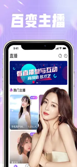Game screenshot 喜音 mod apk