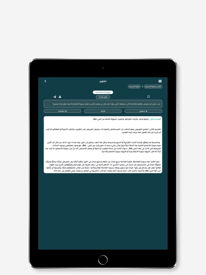 د. عزيز العنزي