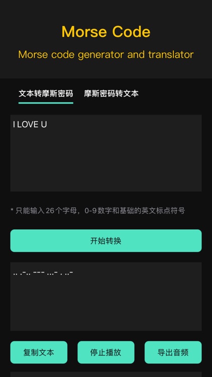 Voice Changer Recorder screenshot-7