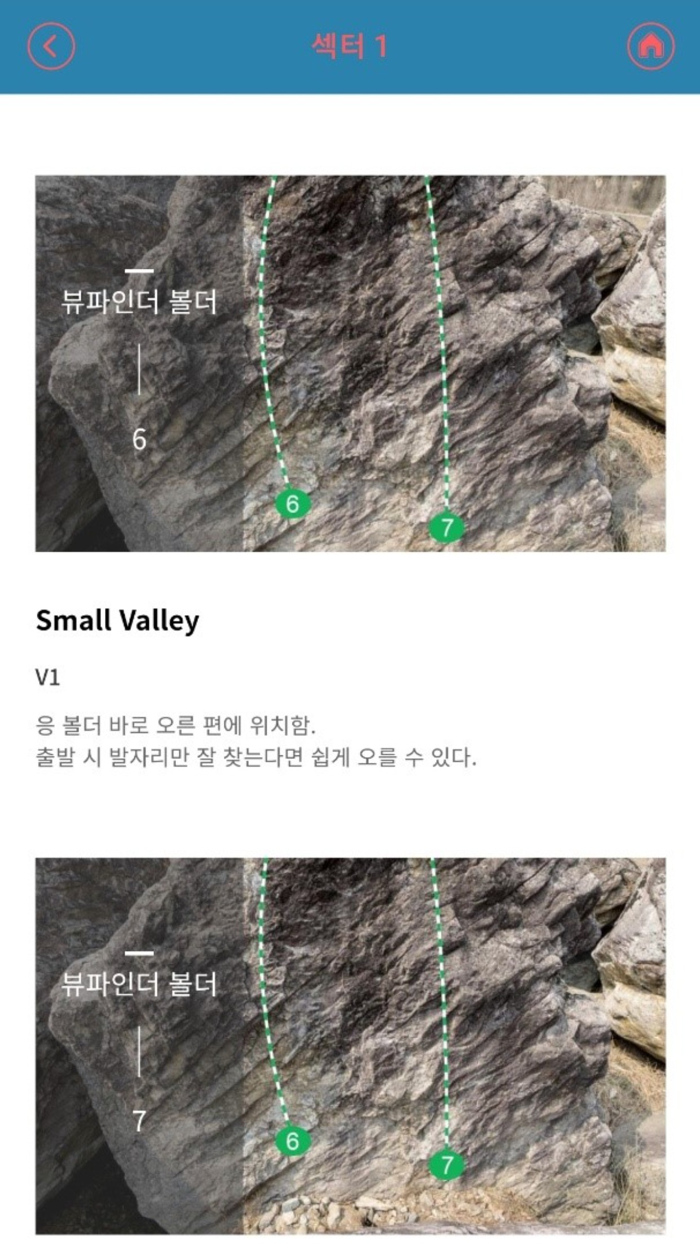 Half Crimp - 하프크림프