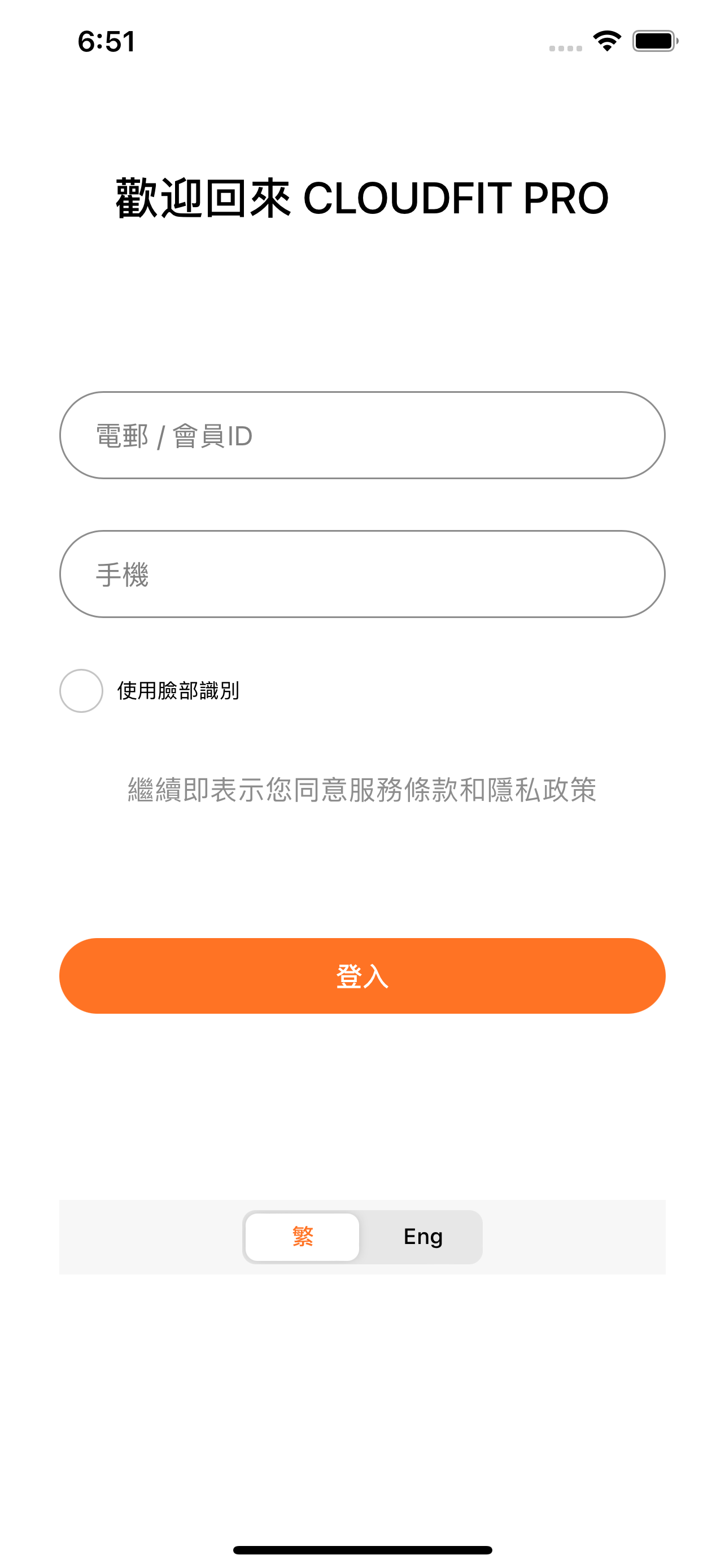 Cloudfit Pro