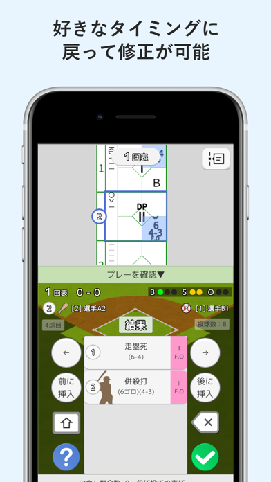 Visco mobileのスクリーンショット - 5