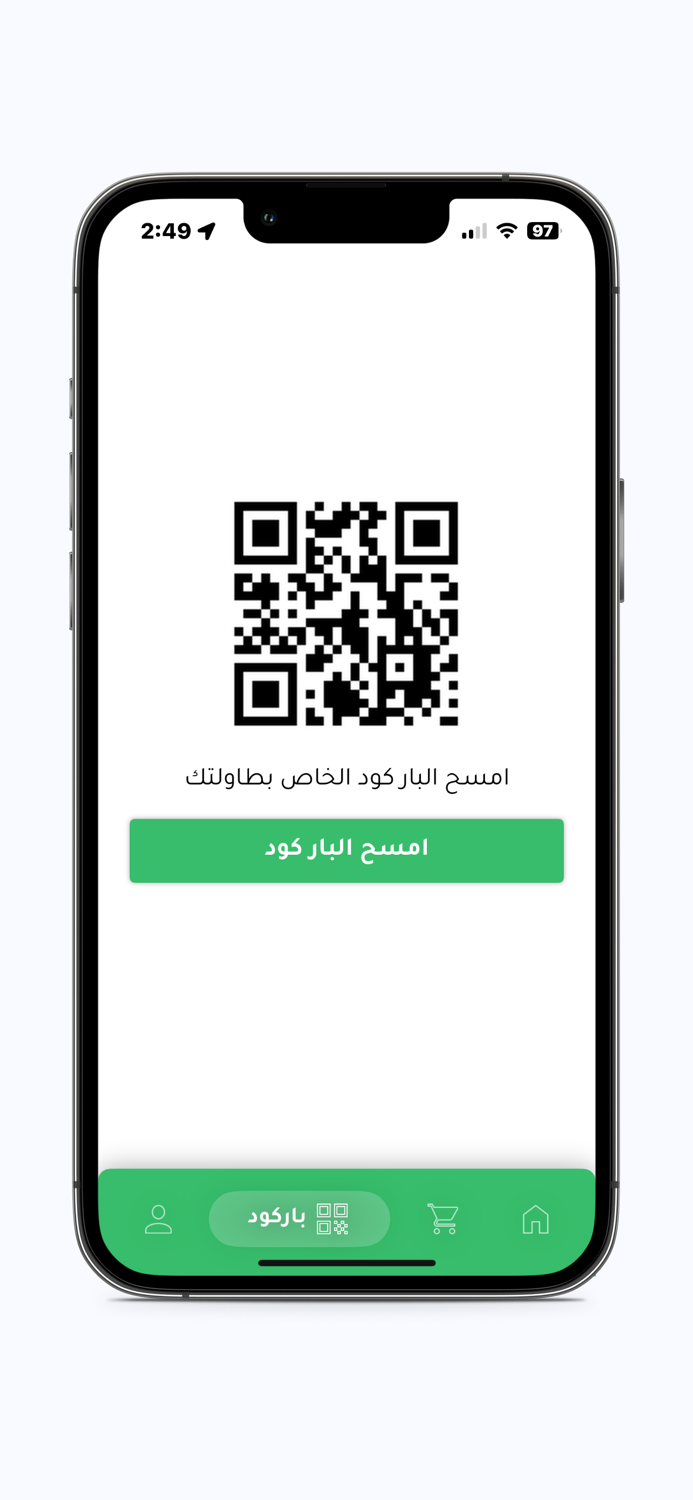 Feastapp-فيست اب