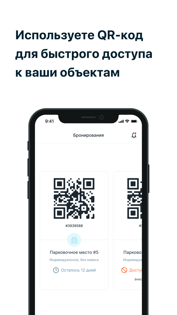 Просто место