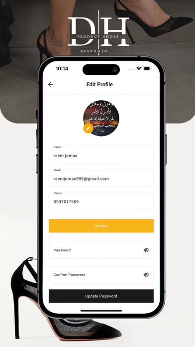Product DH Screenshot