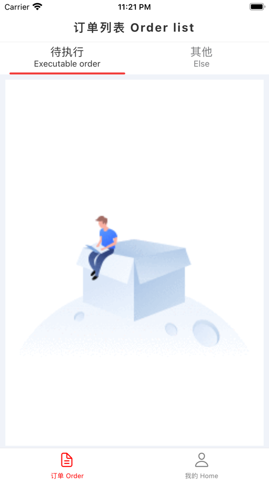 #2. QDD's Driver (iOS) Podle: ShangHai QiDianDian Computer Science And Technology Com., Ltd.