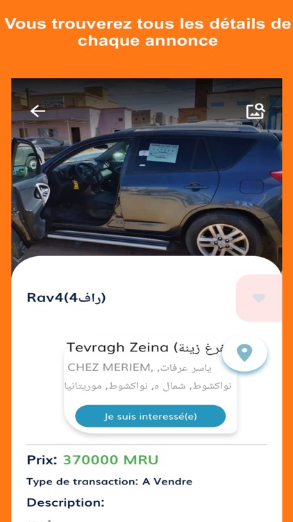 ElSamsar screenshot-3