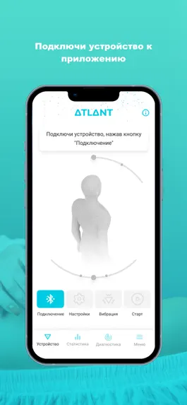 Game screenshot Атлант mod apk