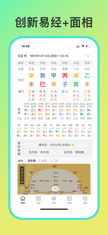 對字 JISX0201:1997 7ビット及び8ビットの情報交換用符号化文字集合