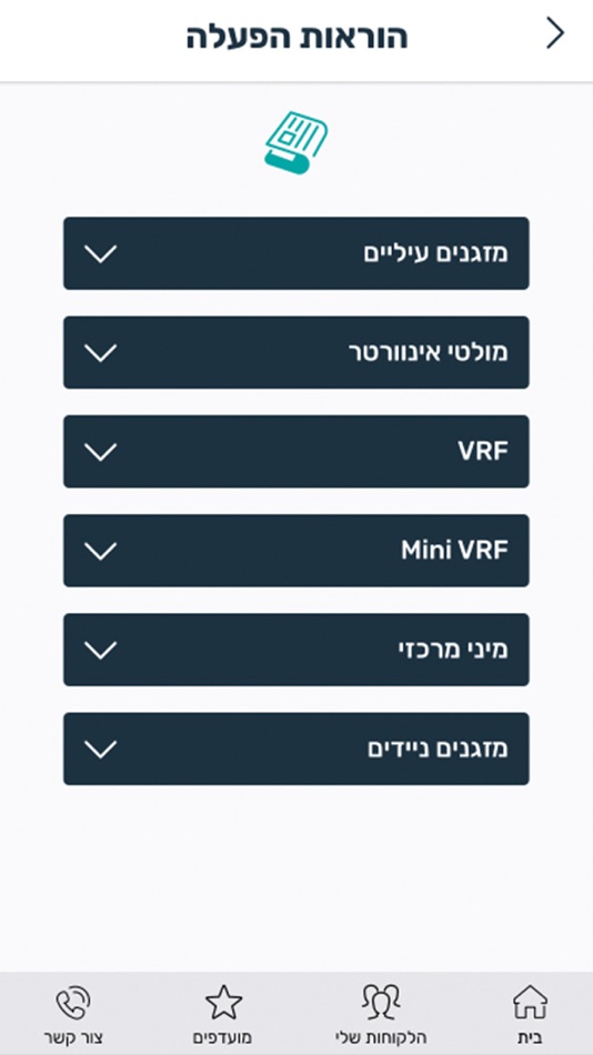 #1. Hisense VIP (iOS) 由: 2Link Marketing Ltd.