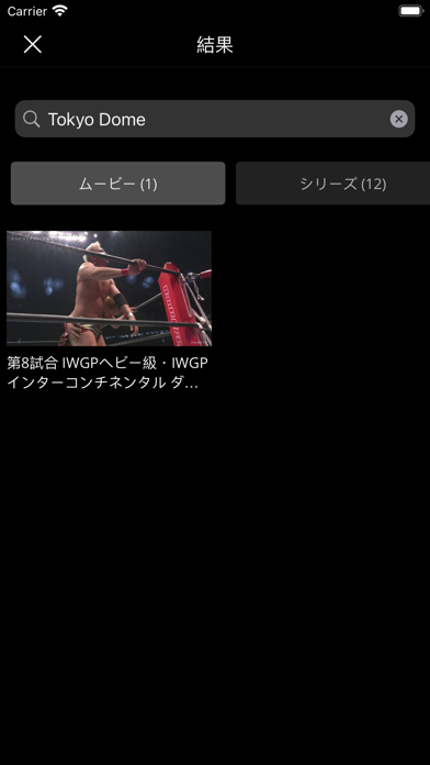 NJPW WORLDのおすすめ画像3
