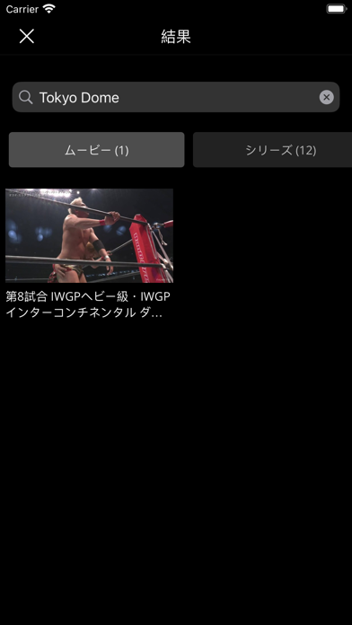 NJPW WORLDのスクリーンショット - 3