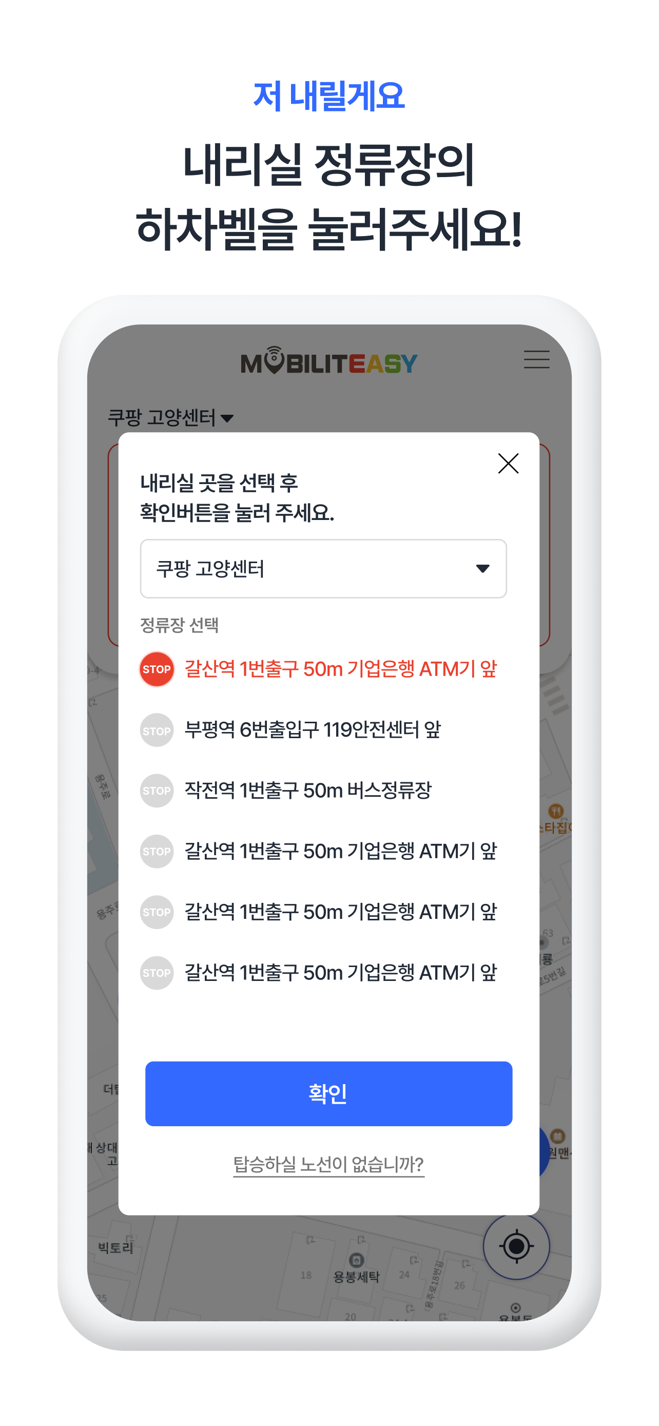 모빌리티지 - CP