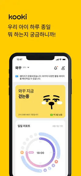 Game screenshot KOOKI mod apk