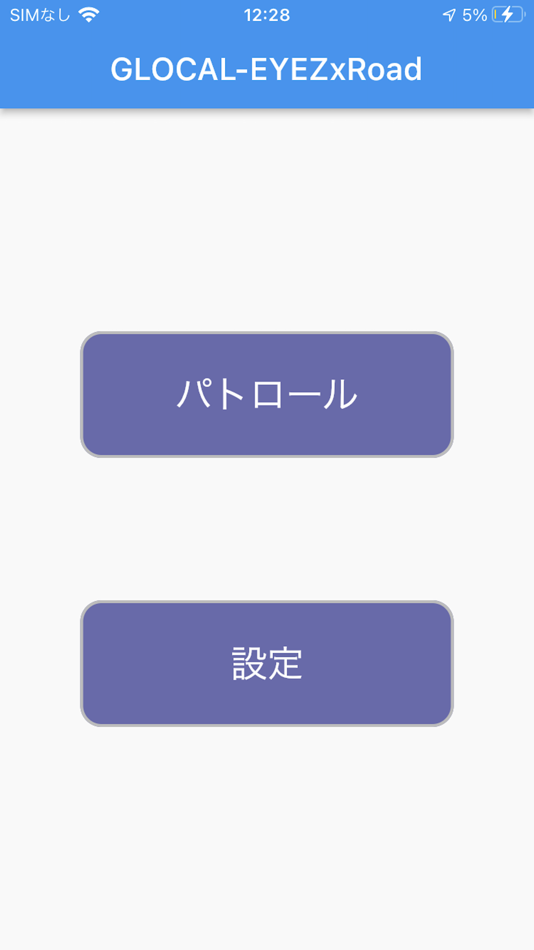 #1. GLOCAL EYEZ (iOS) Podle: SmartCity Research Institute