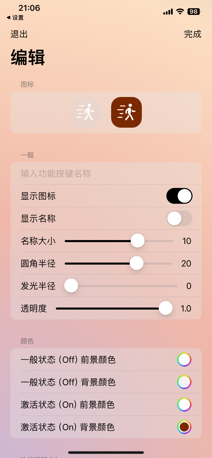 Avery Home  for HomeKit