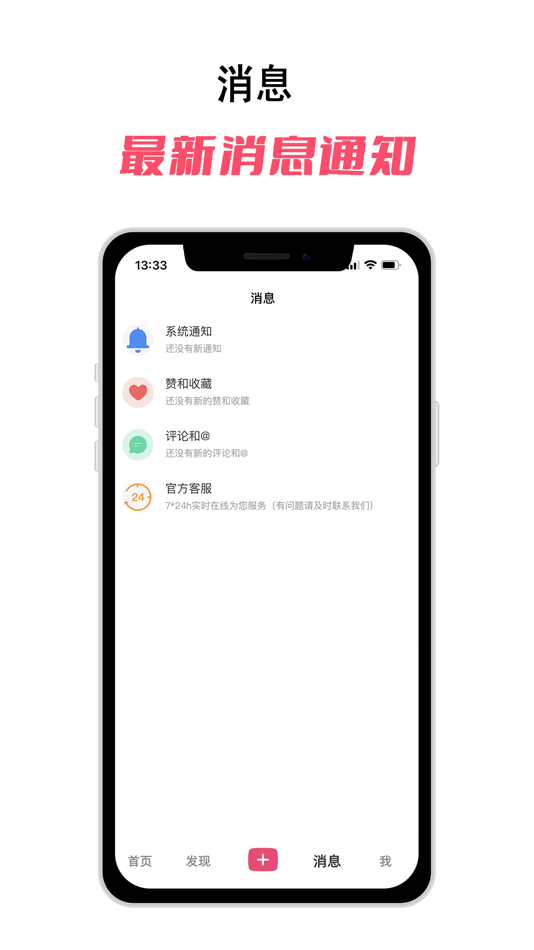 #3. 中东小二哥 (iOS) 由: 杭州库弘网络科技有限公司