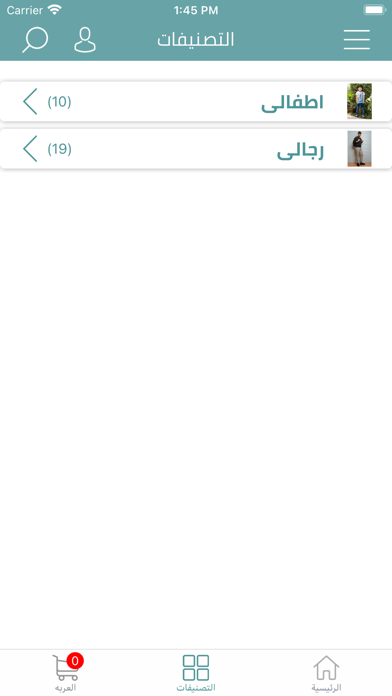 Ticker Egypt Screenshot