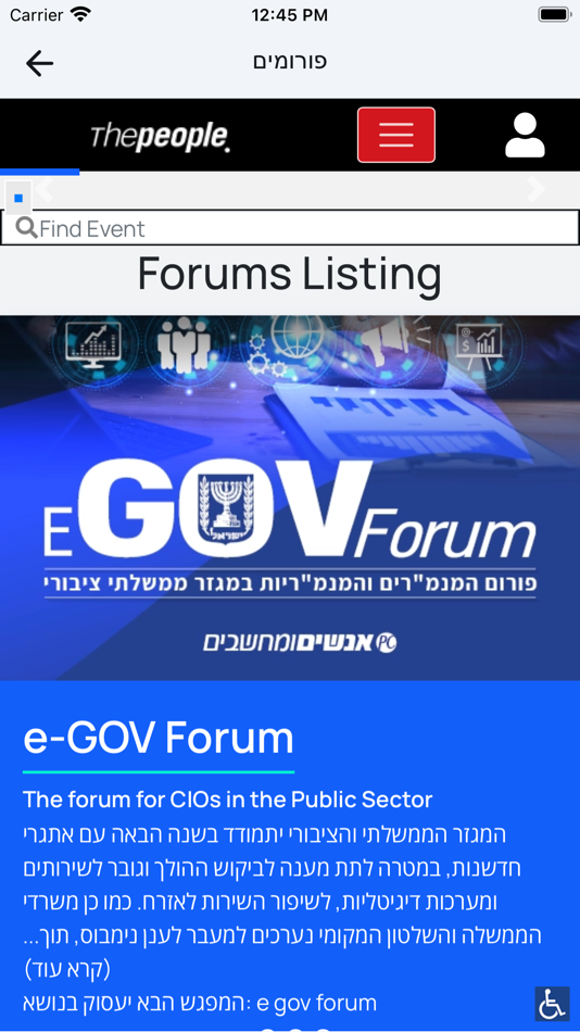 #7. אנשים ומחשבים (iOS) 由: PEOPLE & COMPUTERS (PRODUCTIONS) LTD