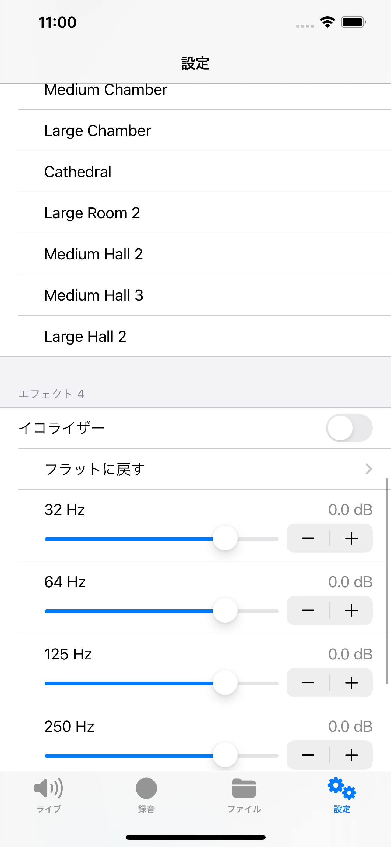 ステレオマイク