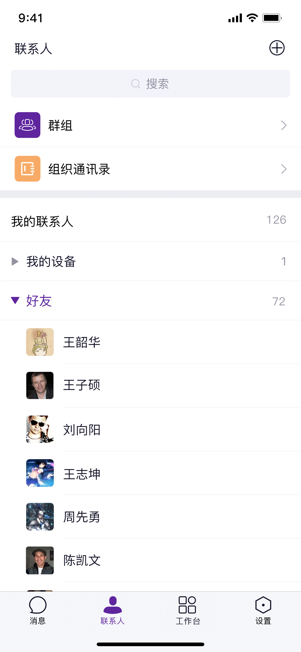 北卡密信