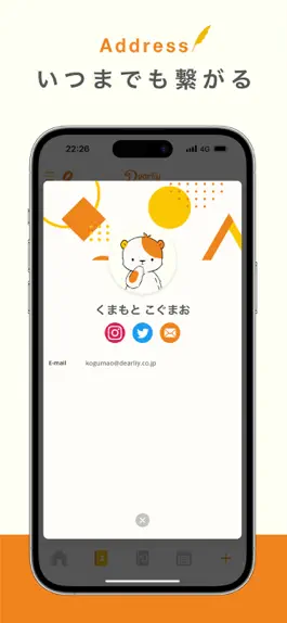 Game screenshot Dearliy | ディアリー - 写真で綴る日記 apk