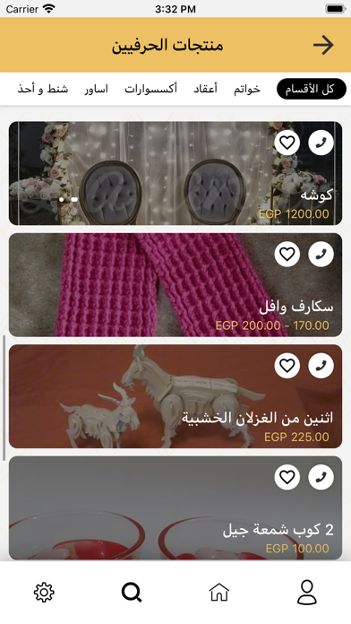 Warshatna Screenshot