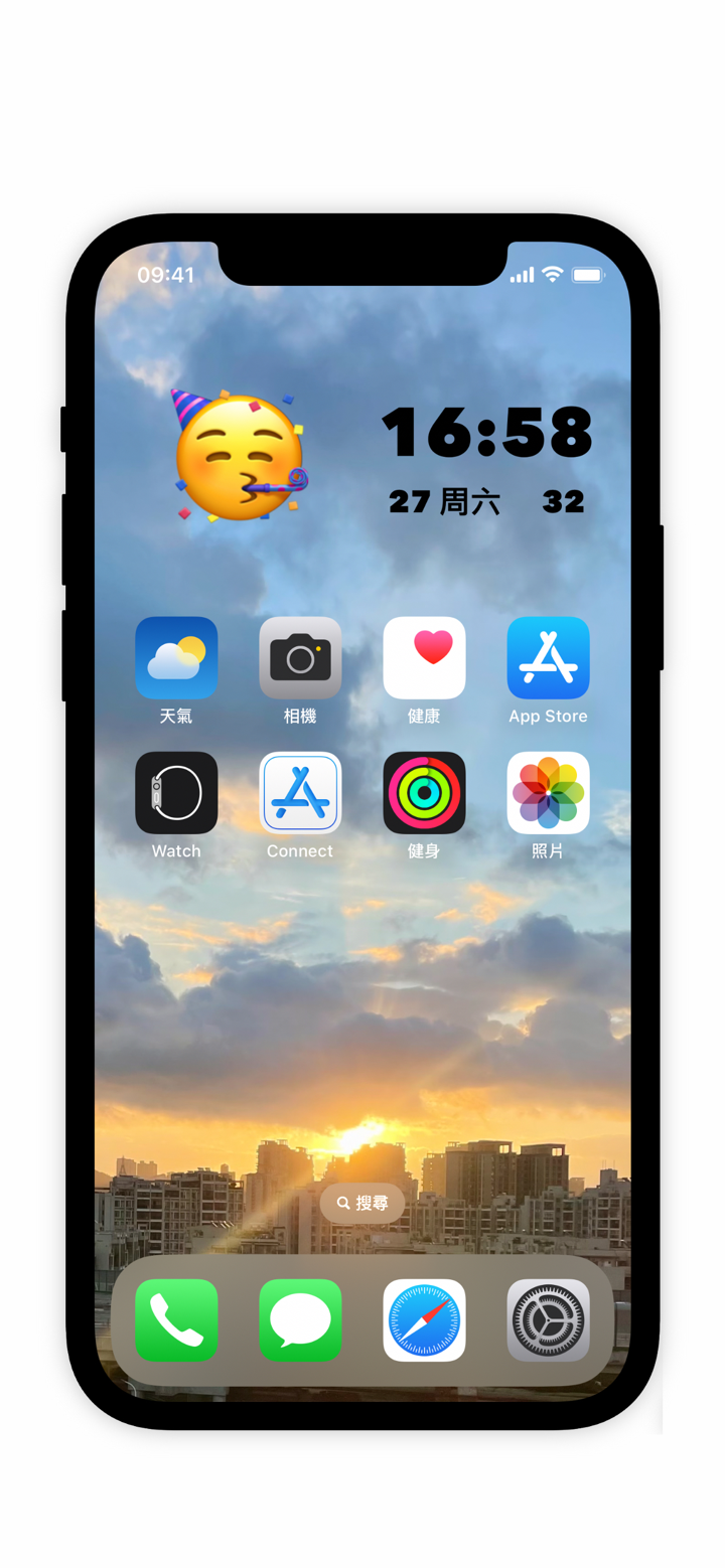 xWidgets screenshot 1