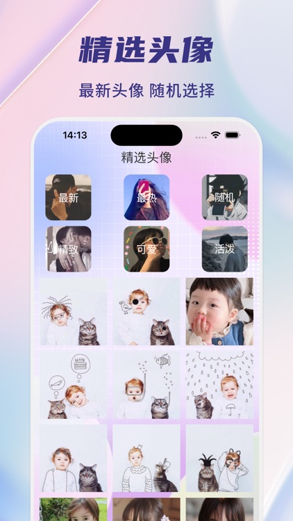 超高清壁纸-热门高清主题壁纸大全