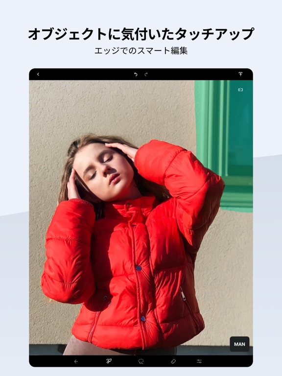 TouchRetouch: 削除 補正、Fix 人物を消すのおすすめ画像7