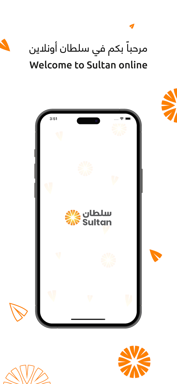 Sultan – Online Shopping