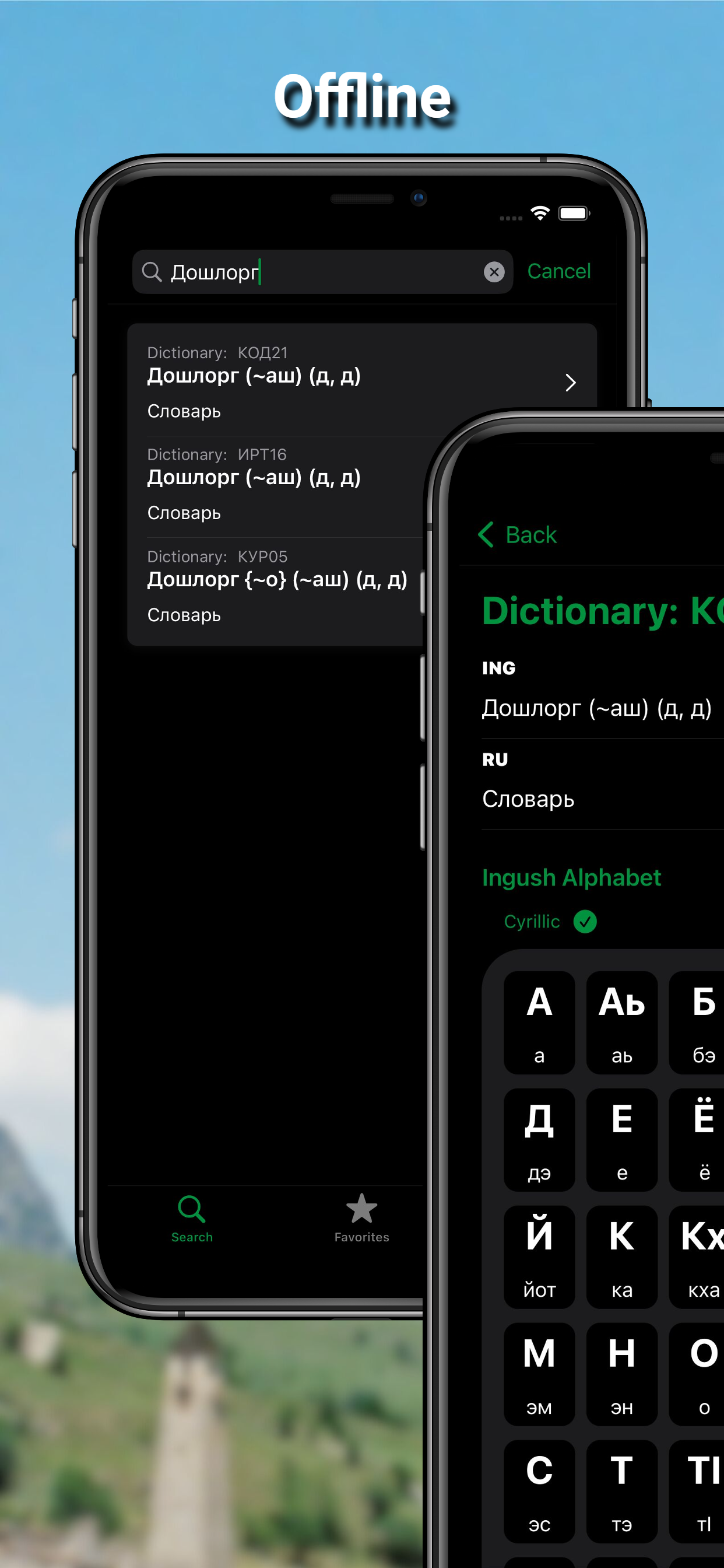 Wetter: Karte & Widget