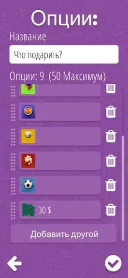 Game screenshot Decision Roulette: you choose! apk