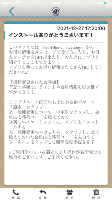 App screenshot
