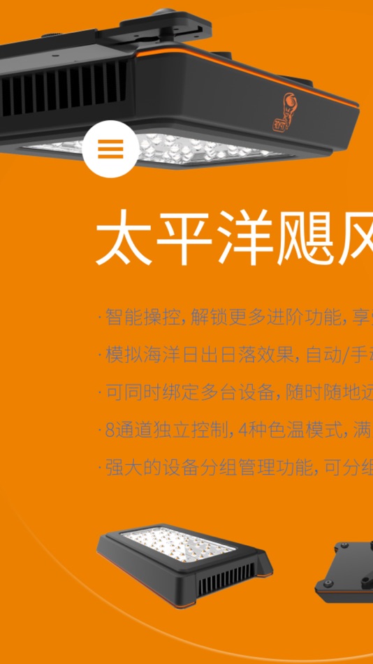 #1. TPYJF (iOS) 由: Changsha Xuji Trading Co., LTD