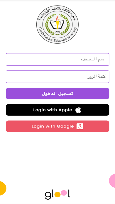 NOS Teacher App Screenshot