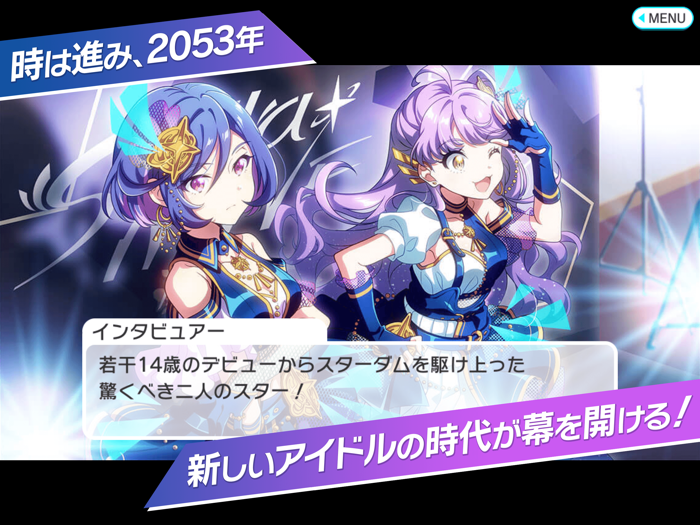 Tokyo 7th シスターズ