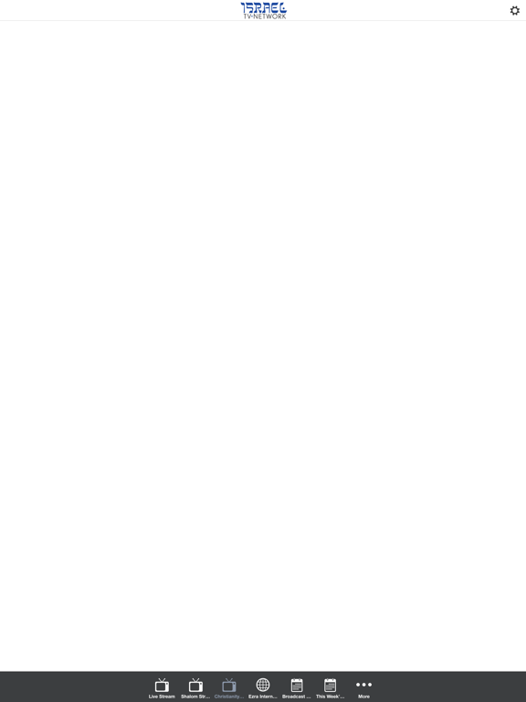 Screenshot #6 pour IsraelTVNetwork