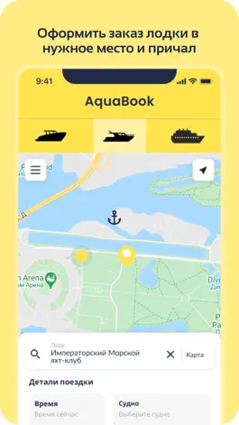 Game screenshot Aquabook mod apk