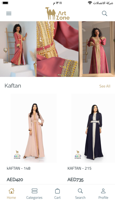 ARTZone Shop Screenshot