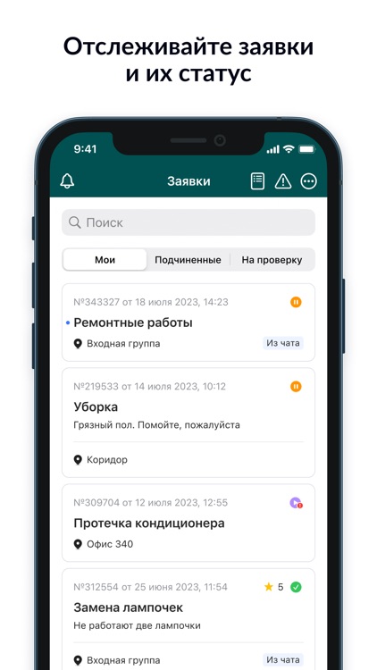 Теорема screenshot-3