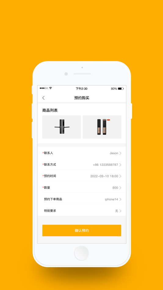 #2. 國華建築 (iOS) 由: Kwok Wa HO