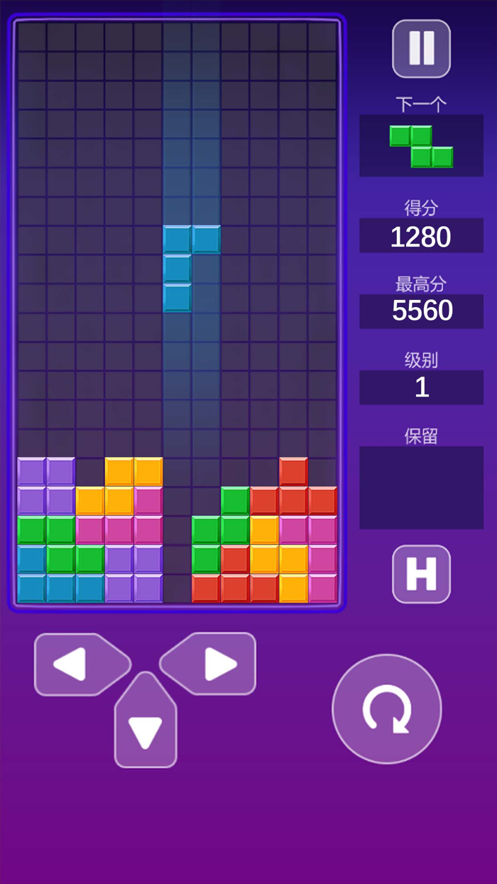 俄罗斯方块（经典版）