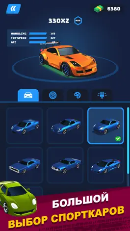 Game screenshot Race Master 3D - Car Racing apk