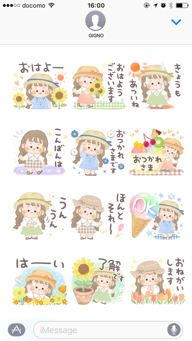 Screenshot #2 pour 淡色ちゃん。夏のかわいい毎日。
