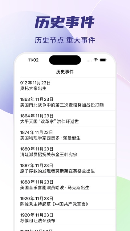 互传-零流量分贝换机传输助手 screenshot-5
